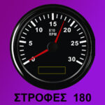 Ανεμηστήρας Οροφής 70W, LED φως 18W, 122εκ, 3 φτερά οξυάς, χρώμα λευκό - Image 10